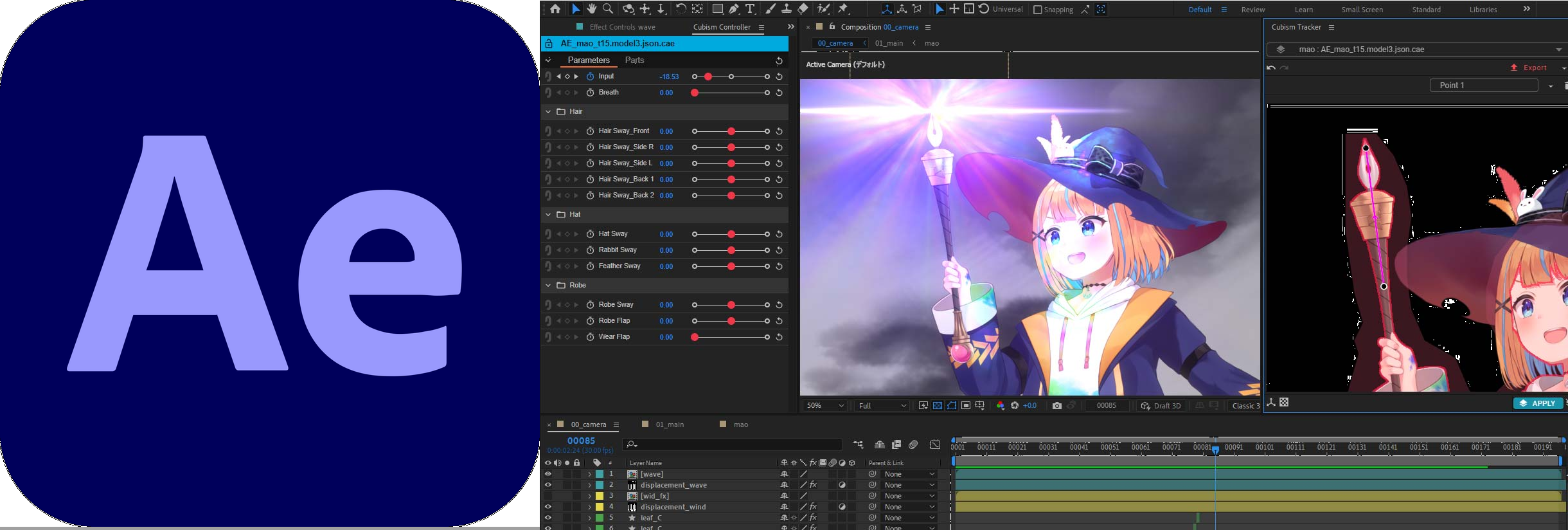 Premiere Pro