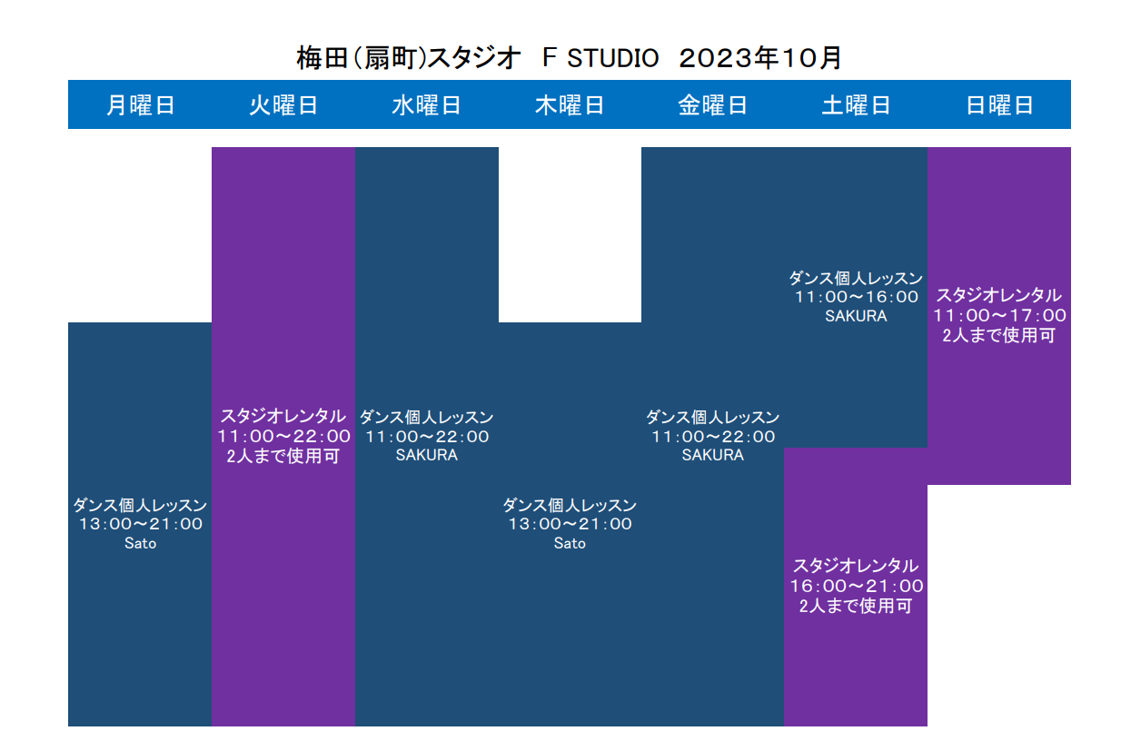 難波スケジュール表 大阪のダンススクール Uprise
